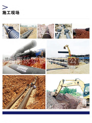 施工現(xiàn)場10