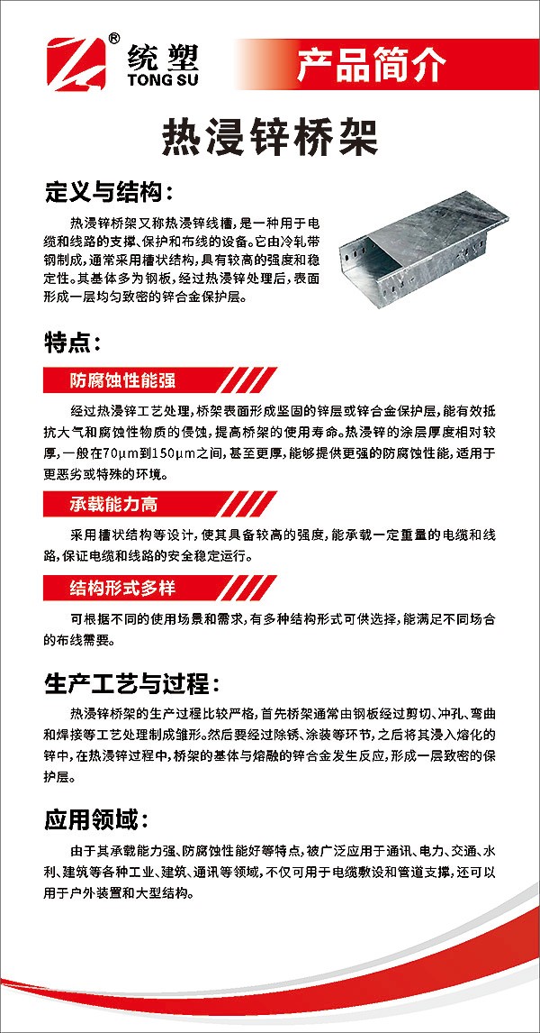 統(tǒng)塑管業(yè)C-PVC高壓電力護套管,統(tǒng)塑管業(yè)HDPE多肋增強纏繞波紋管,湖南統(tǒng)塑管業(yè)有限公司